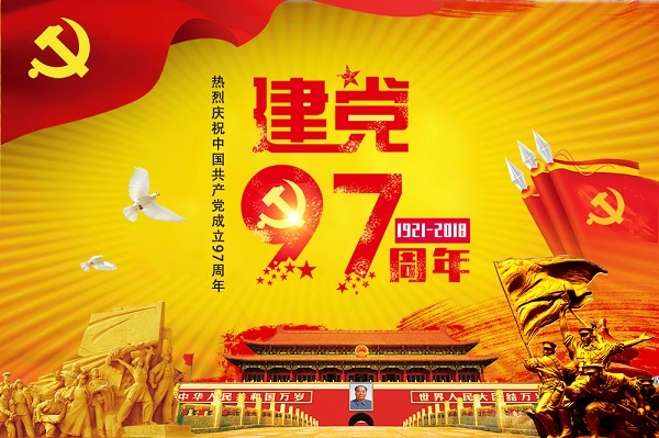 GA黄金甲·(中国区)体育官方网站