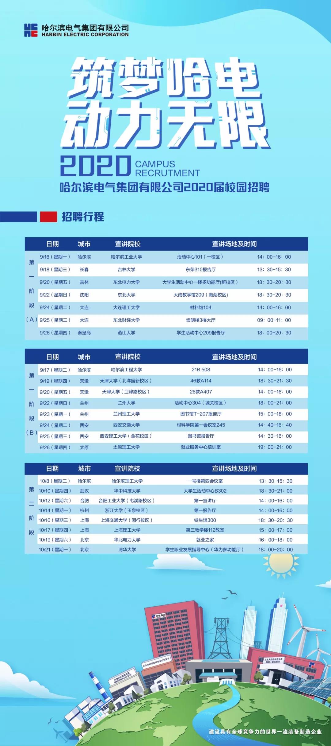 GA黄金甲·(中国区)体育官方网站