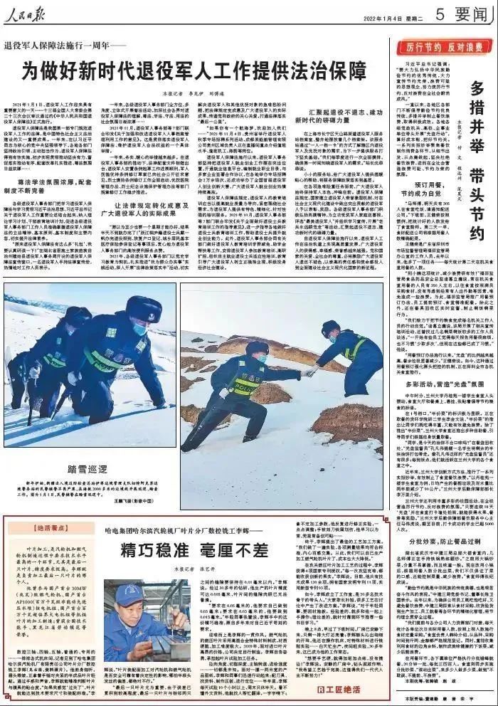 GA黄金甲·(中国区)体育官方网站