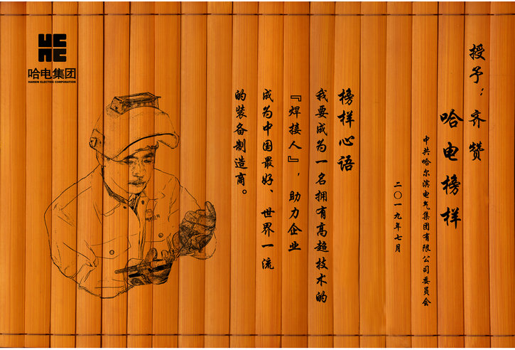 GA黄金甲·(中国区)体育官方网站