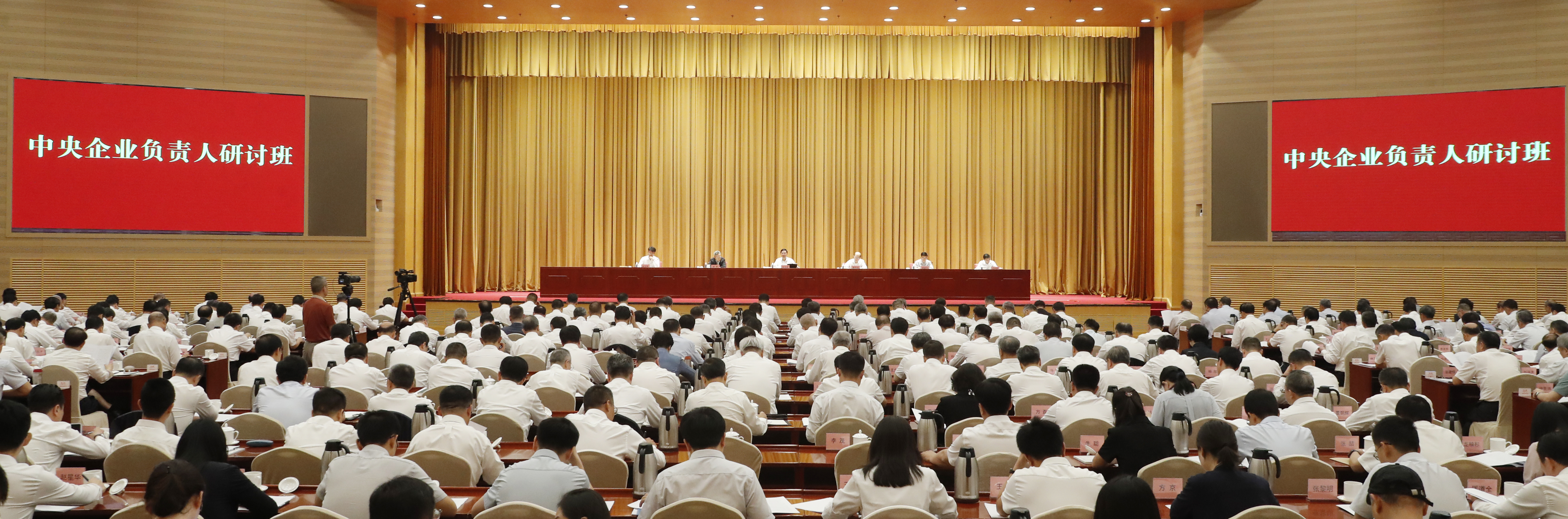 张玉卓、国资、央企、国资委、书记、主任、国企、企业刷新