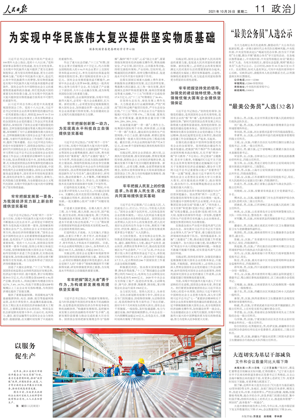 GA黄金甲·(中国区)体育官方网站