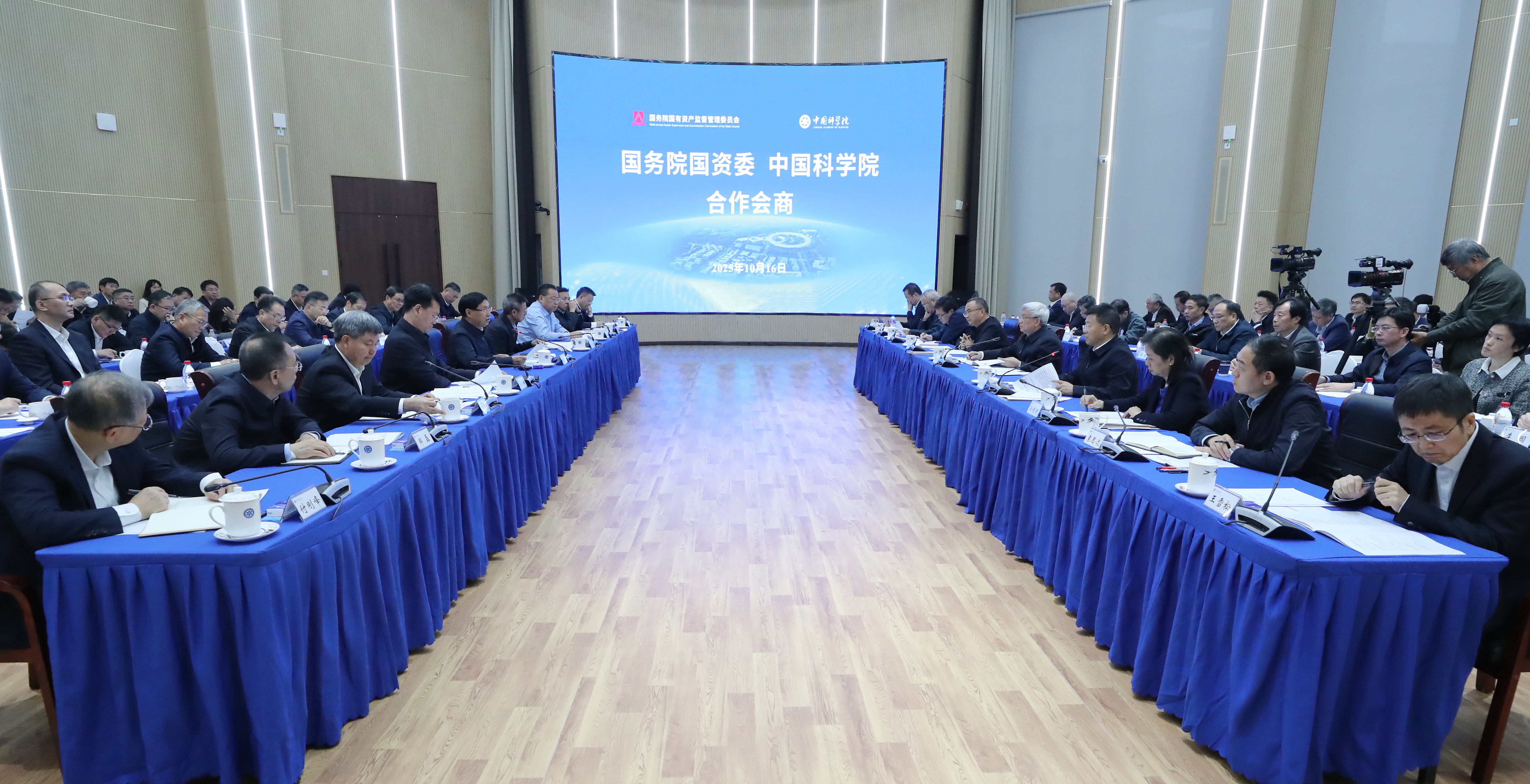 张玉卓、国资、央企、国资委、书记、主任、国企、企业刷新