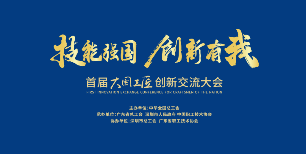 GA黄金甲·(中国区)体育官方网站
