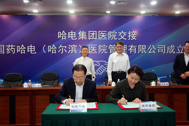 GA黄金甲·(中国区)体育官方网站