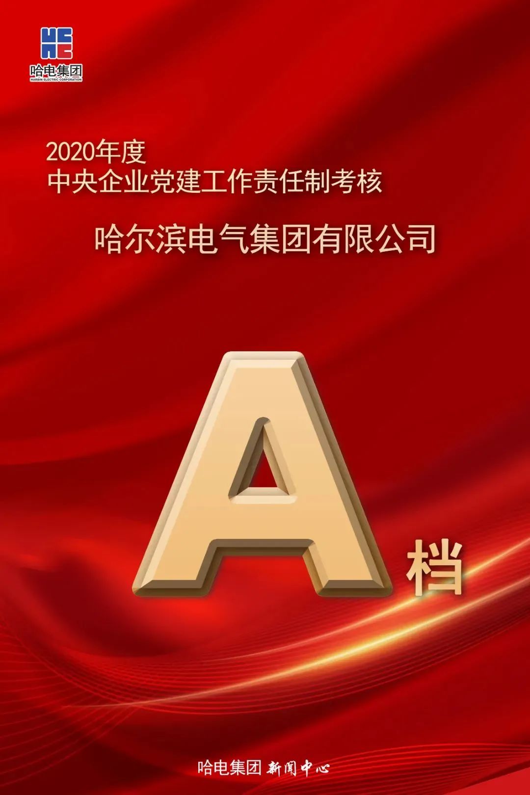 GA黄金甲·(中国区)体育官方网站