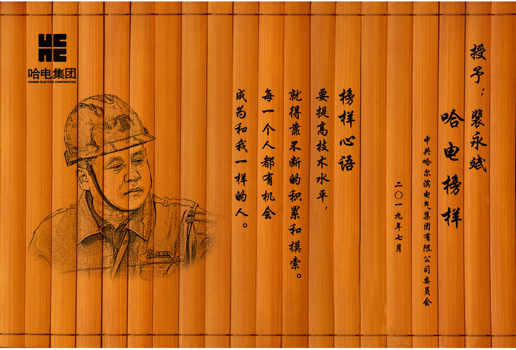 GA黄金甲·(中国区)体育官方网站