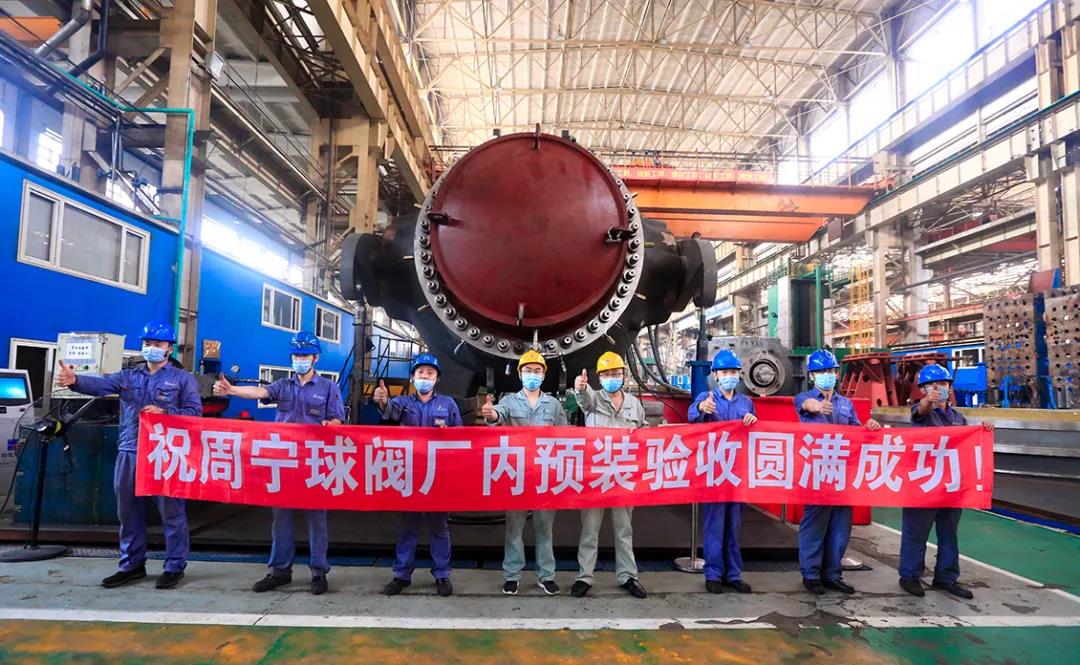 GA黄金甲·(中国区)体育官方网站