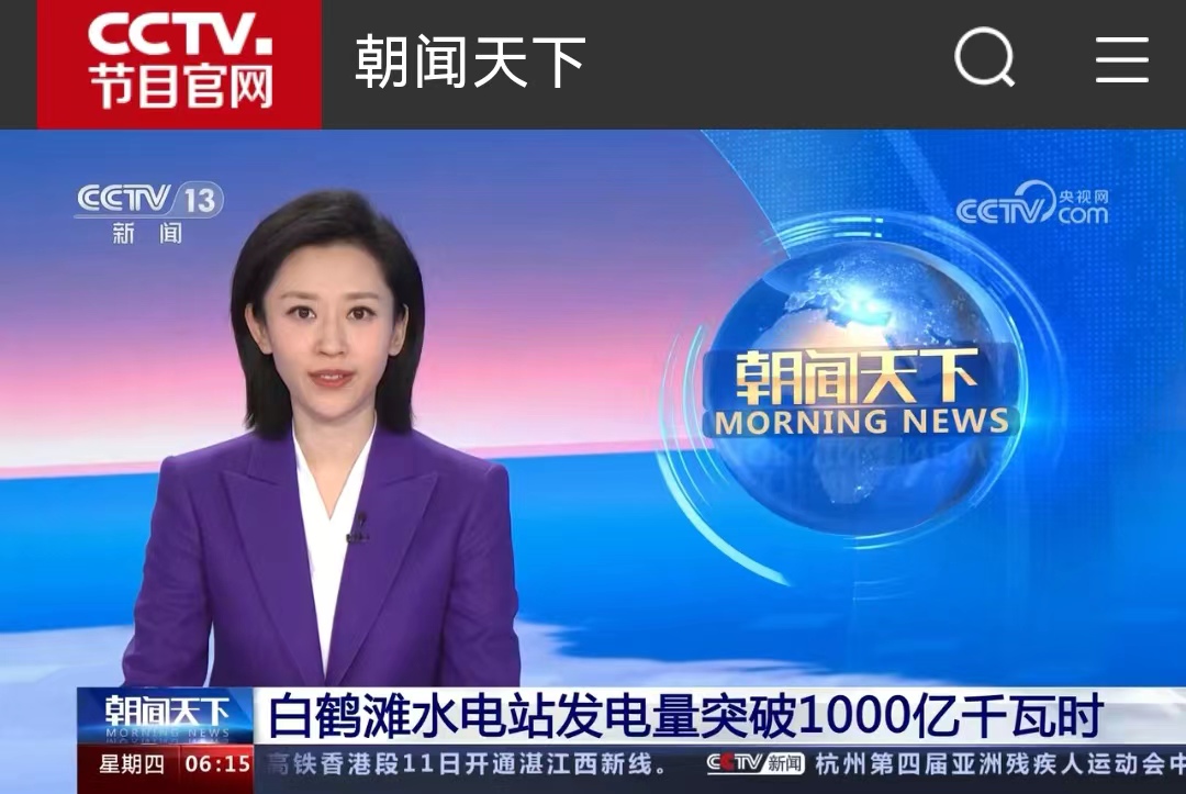 GA黄金甲·(中国区)体育官方网站