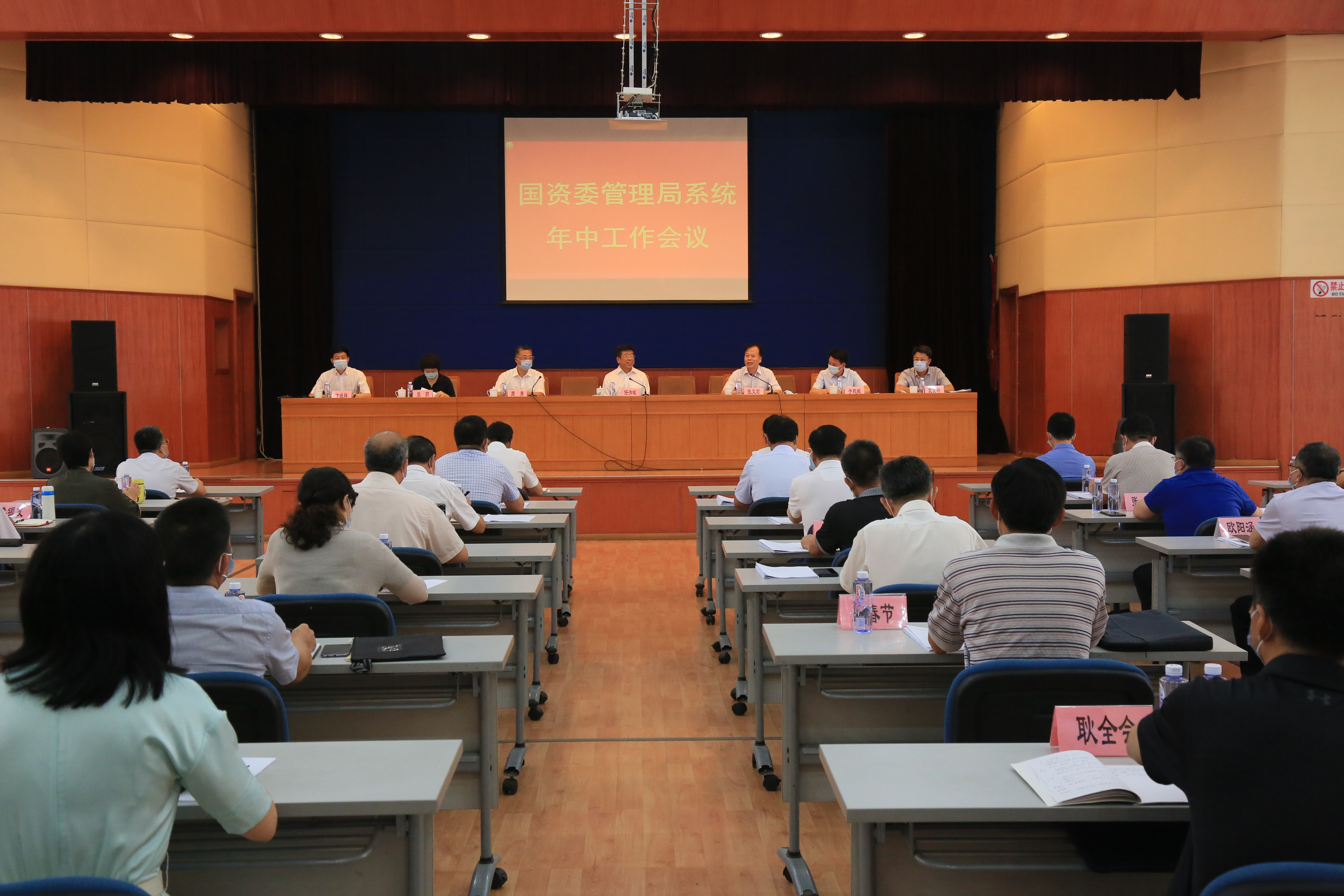 GA黄金甲·(中国区)体育官方网站