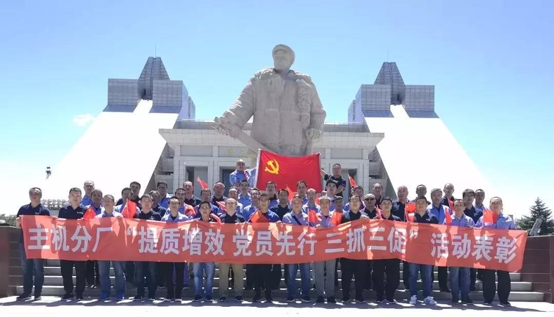 GA黄金甲·(中国区)体育官方网站