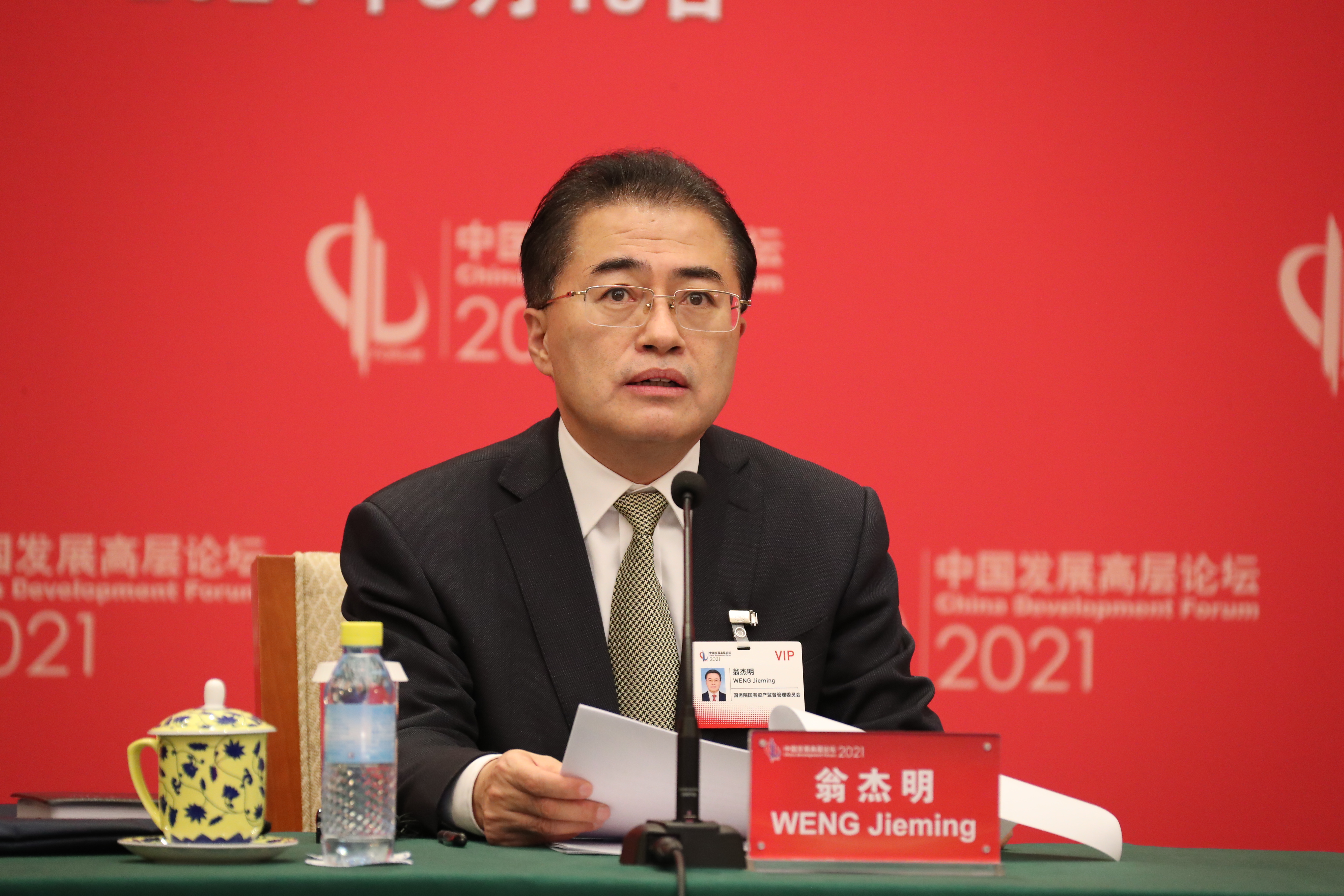 GA黄金甲·(中国区)体育官方网站