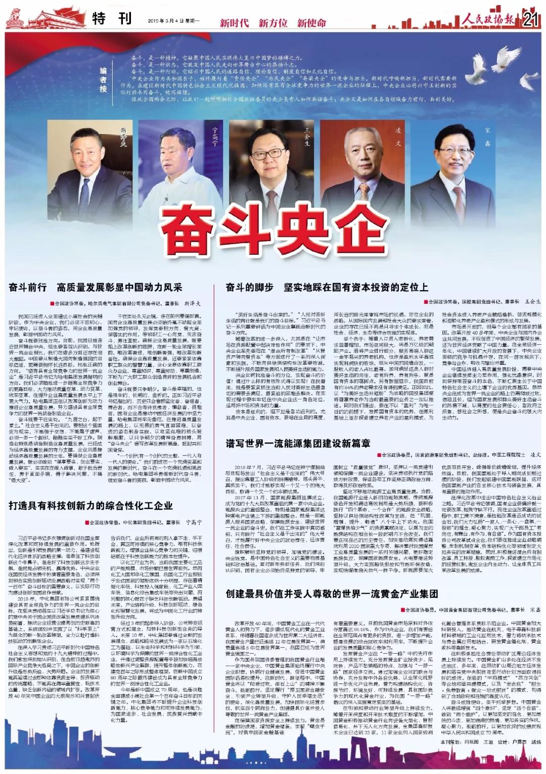 GA黄金甲·(中国区)体育官方网站