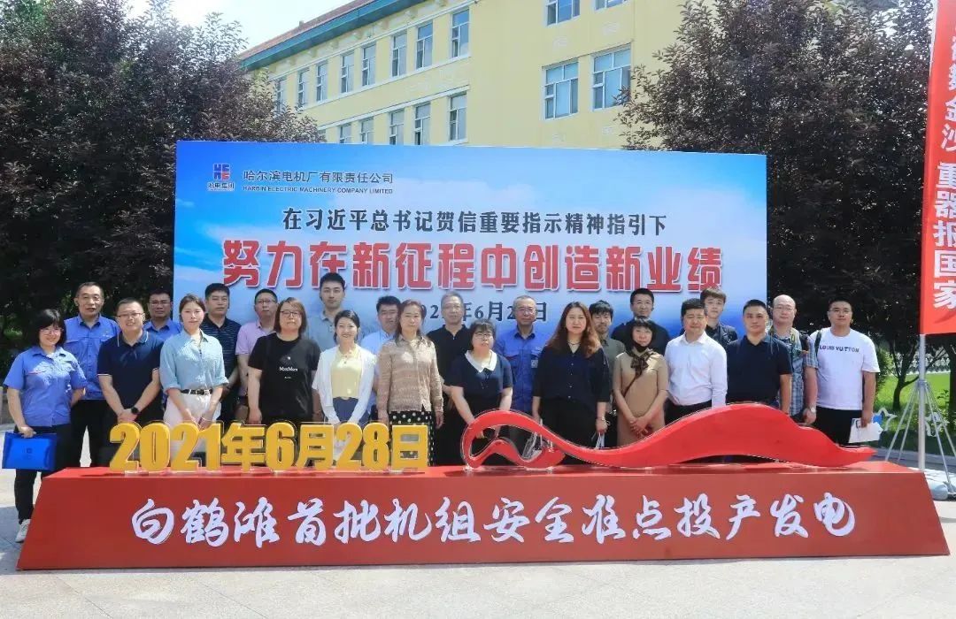 GA黄金甲·(中国区)体育官方网站