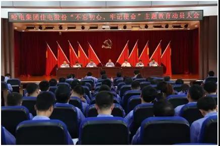 GA黄金甲·(中国区)体育官方网站