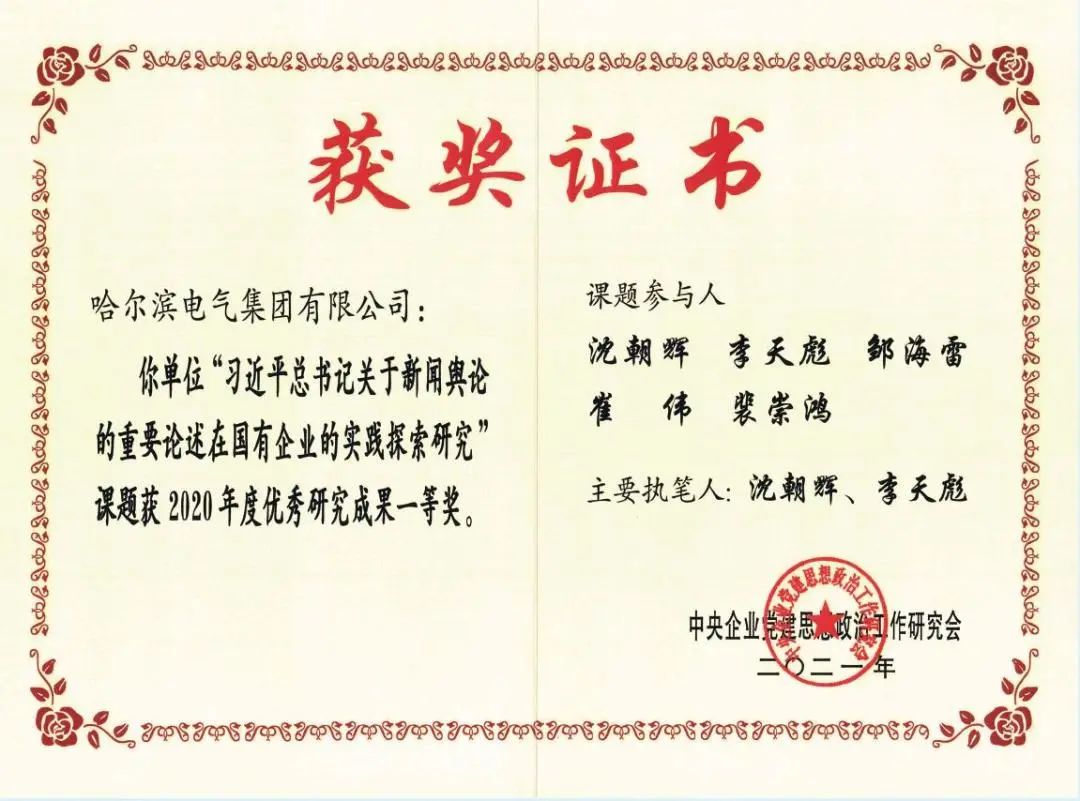 GA黄金甲·(中国区)体育官方网站