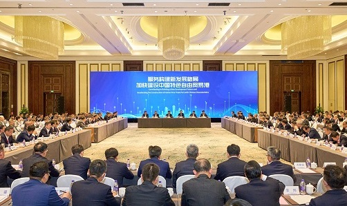 GA黄金甲·(中国区)体育官方网站