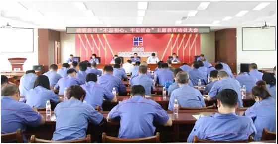 GA黄金甲·(中国区)体育官方网站