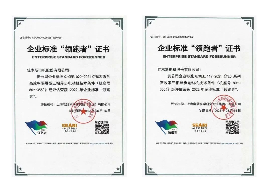 GA黄金甲·(中国区)体育官方网站