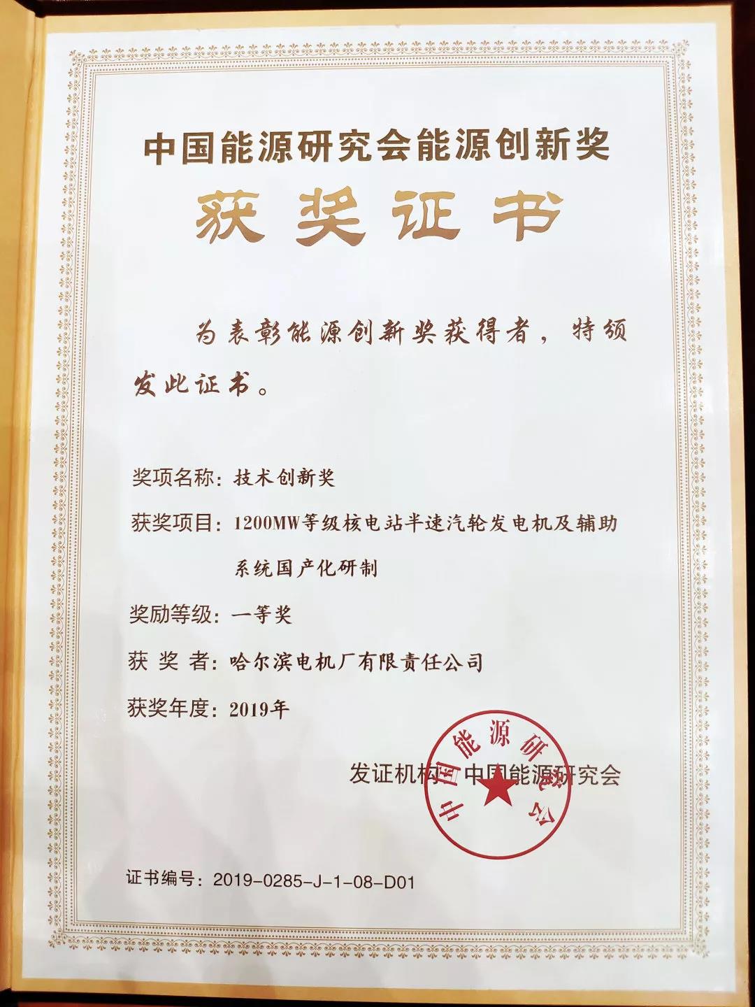 GA黄金甲·(中国区)体育官方网站