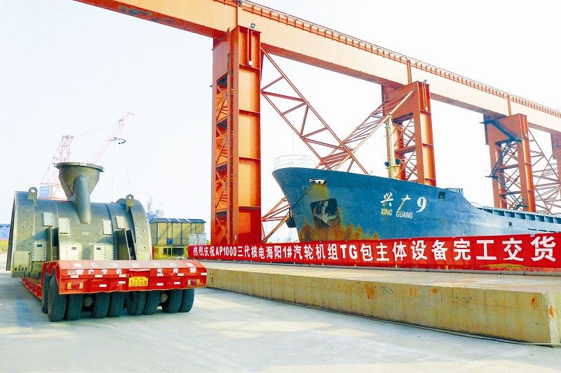 GA黄金甲·(中国区)体育官方网站