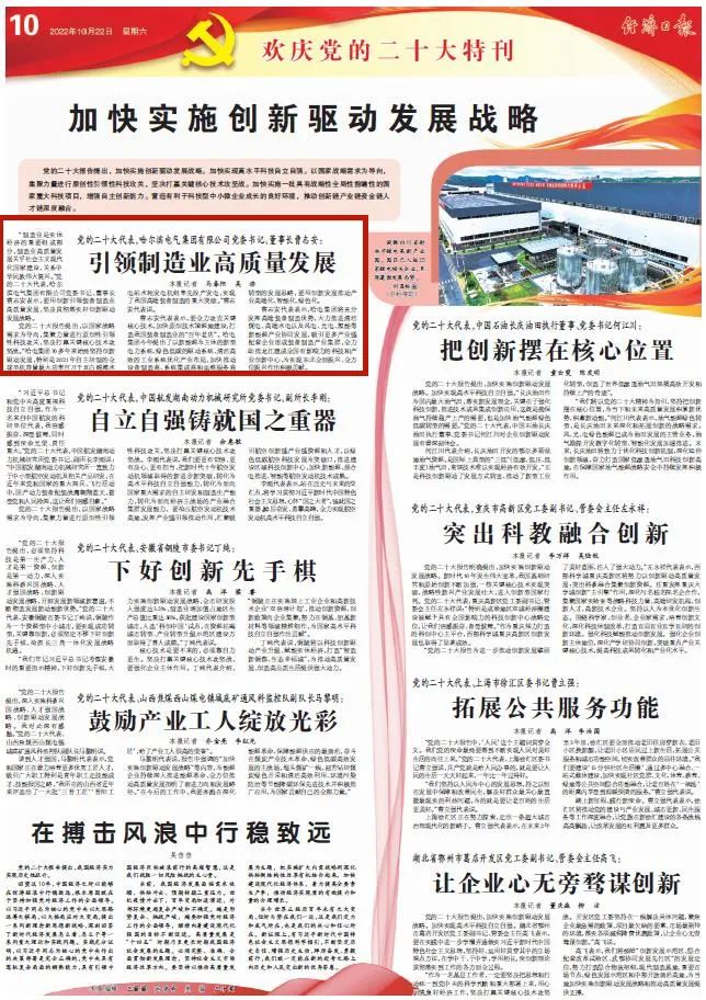 GA黄金甲·(中国区)体育官方网站