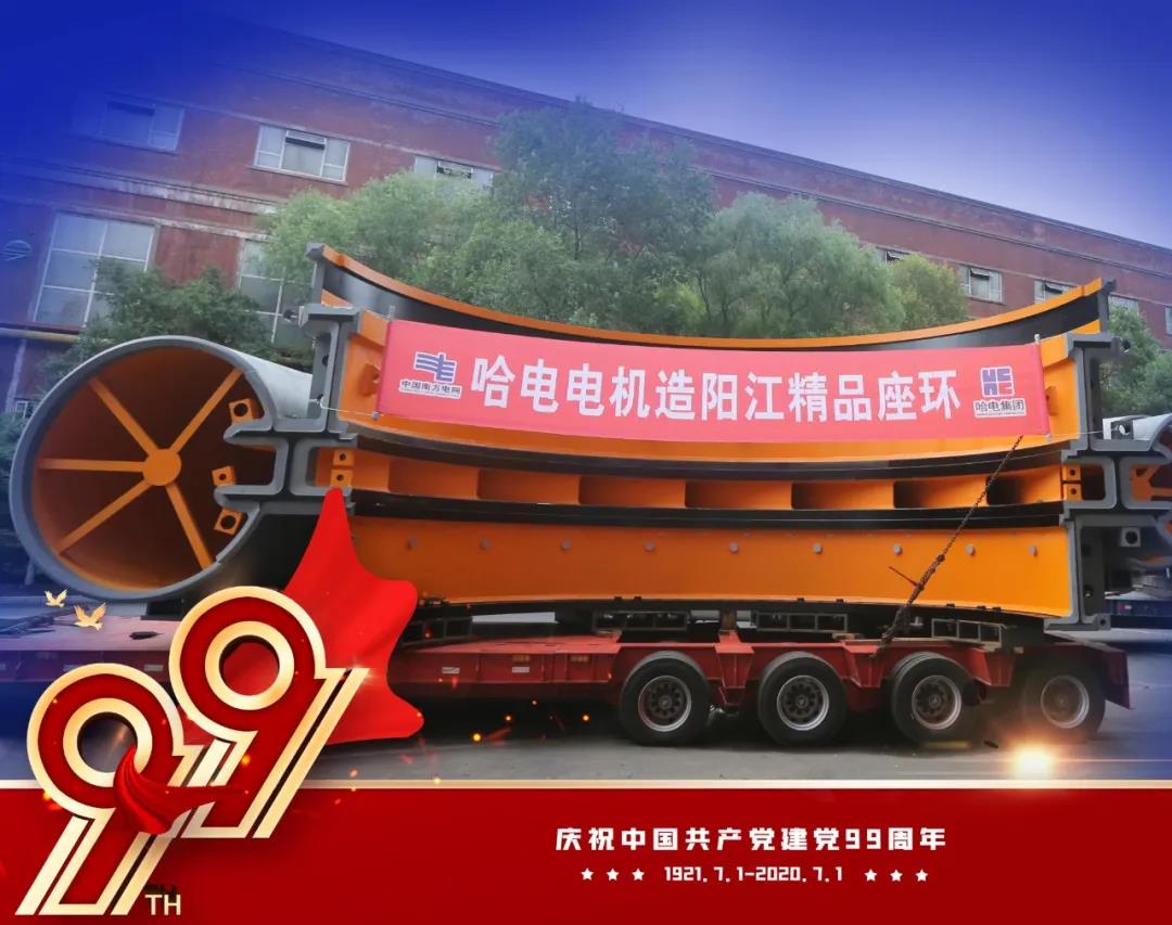 GA黄金甲·(中国区)体育官方网站