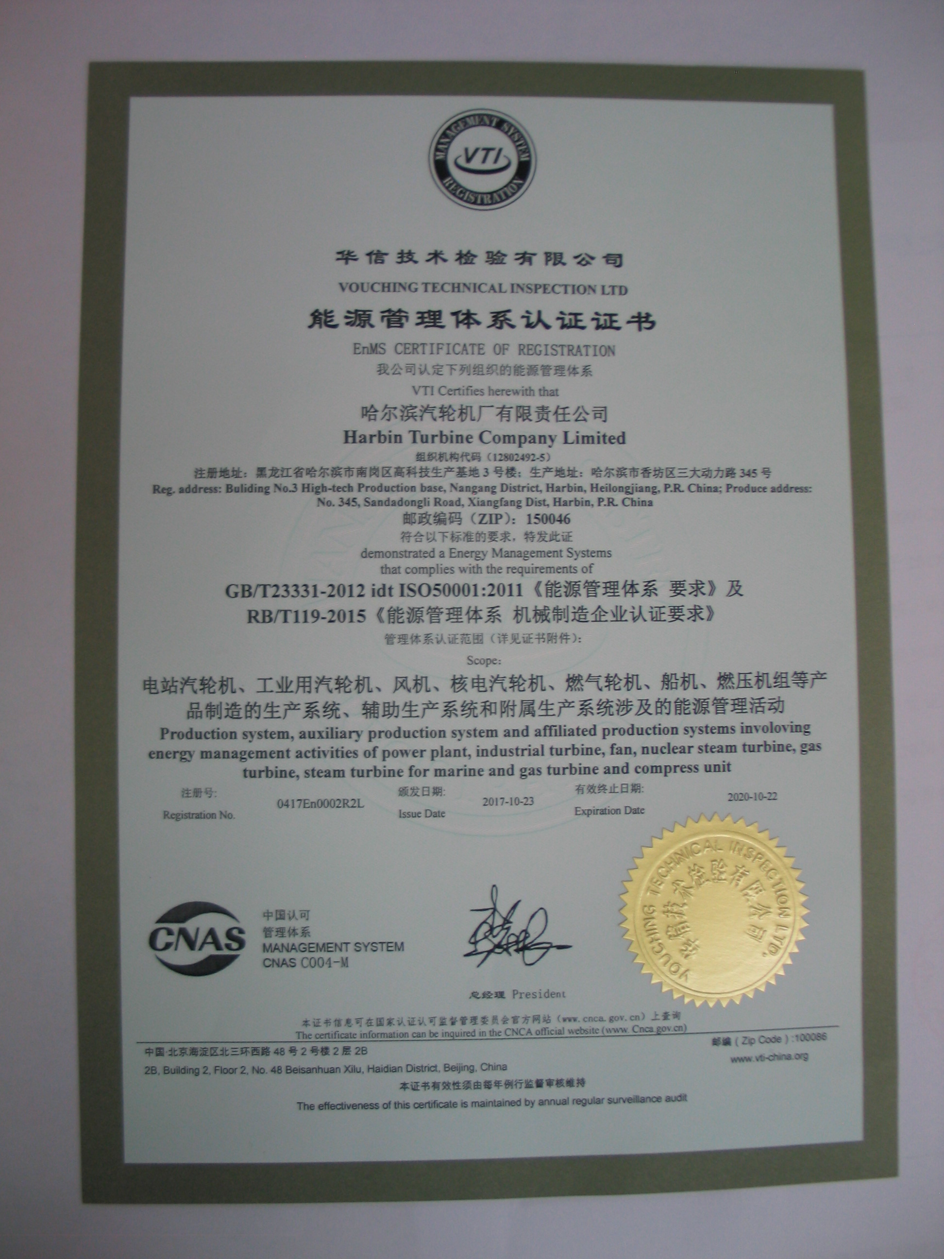 GA黄金甲·(中国区)体育官方网站