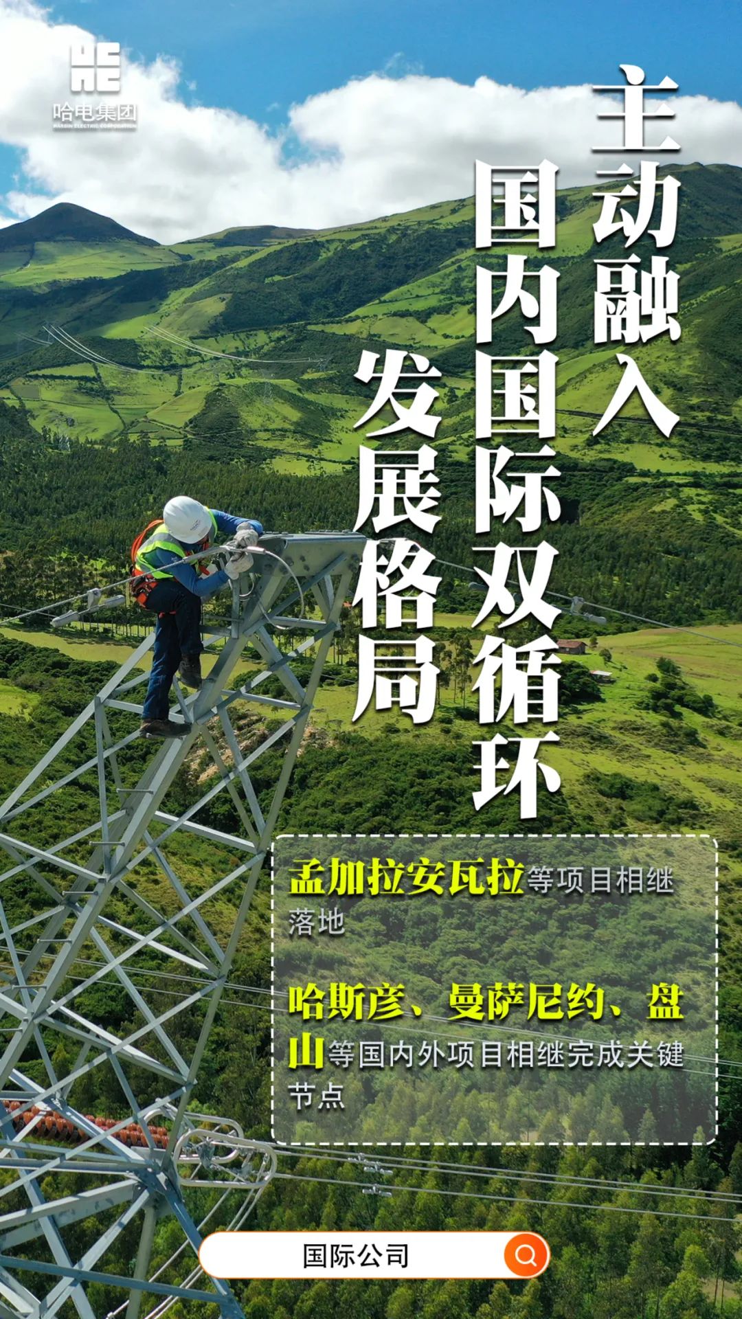 GA黄金甲·(中国区)体育官方网站