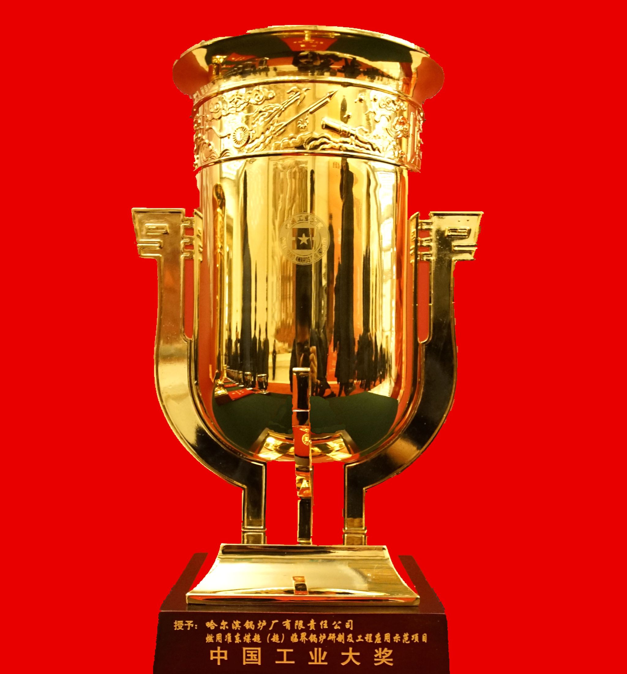 GA黄金甲·(中国区)体育官方网站