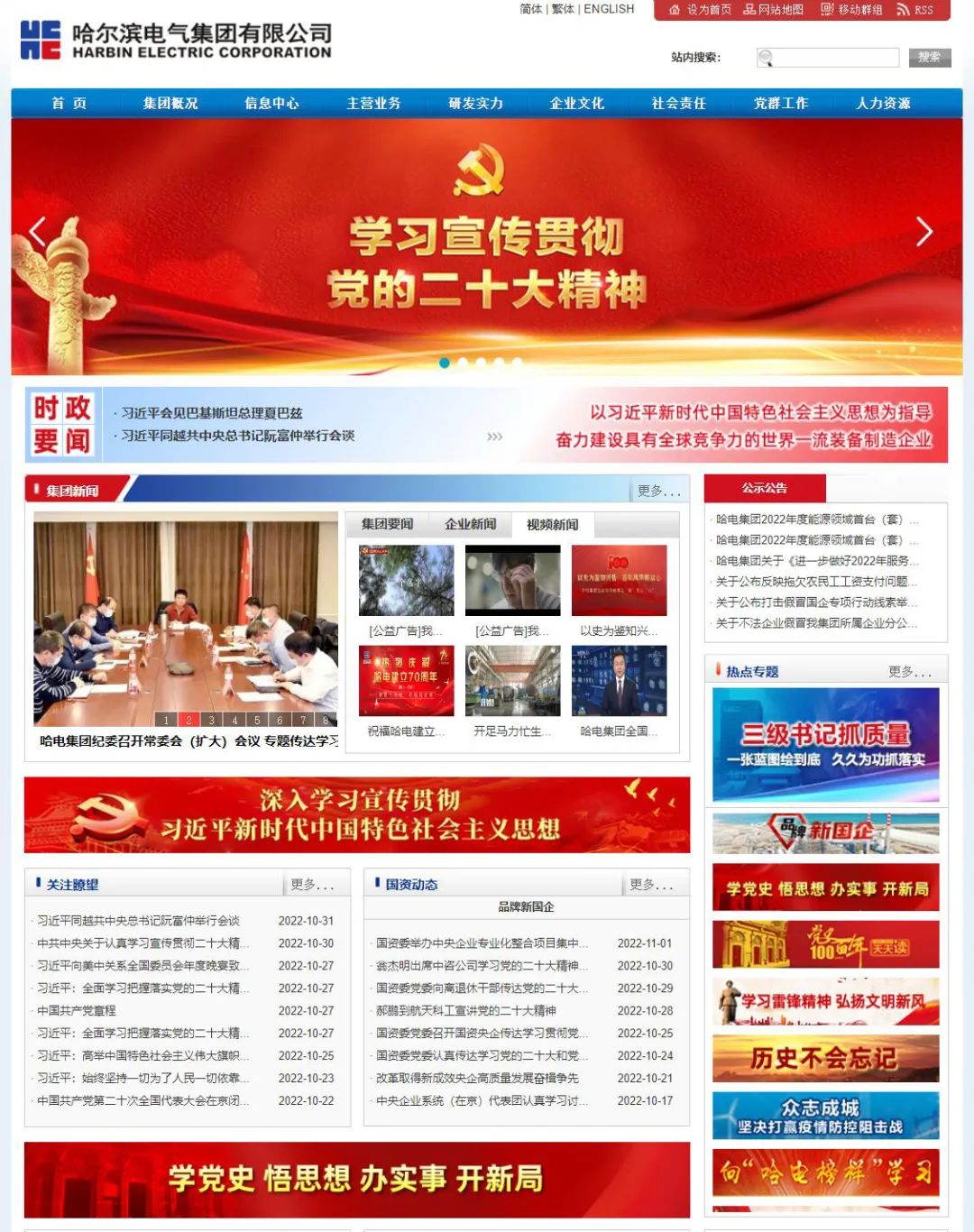 GA黄金甲·(中国区)体育官方网站