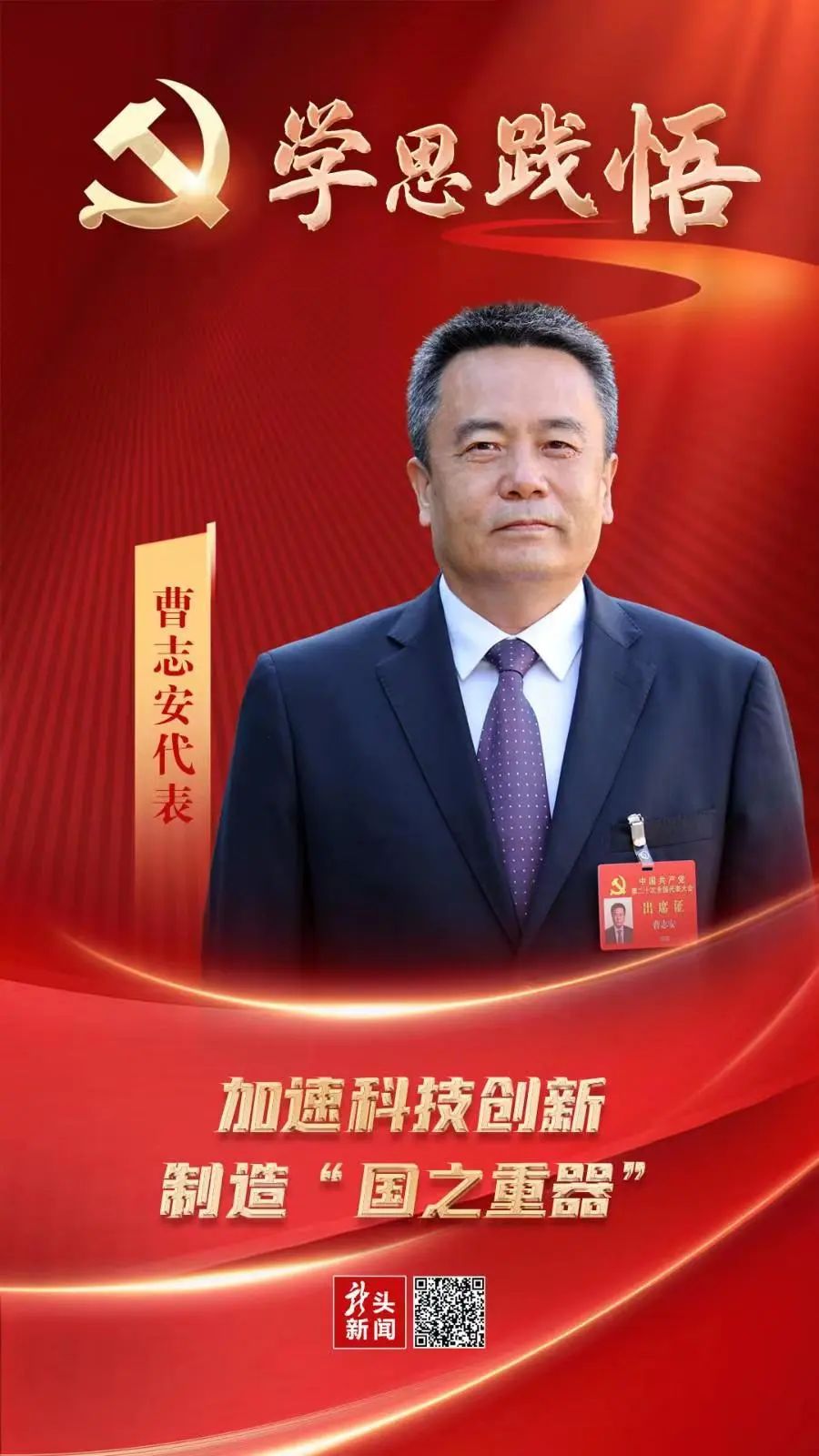 GA黄金甲·(中国区)体育官方网站