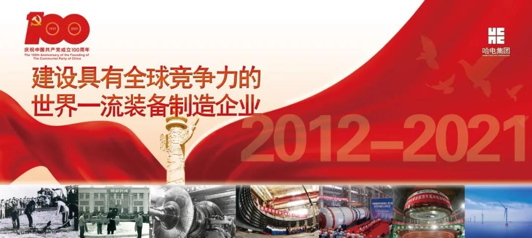 GA黄金甲·(中国区)体育官方网站