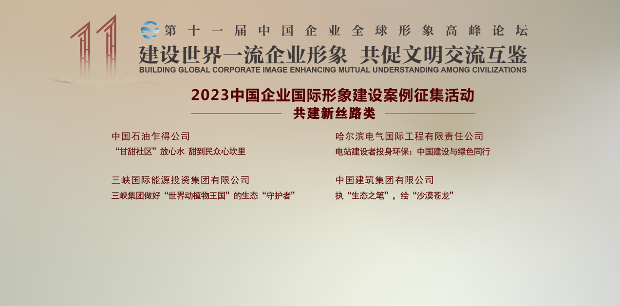 GA黄金甲·(中国区)体育官方网站
