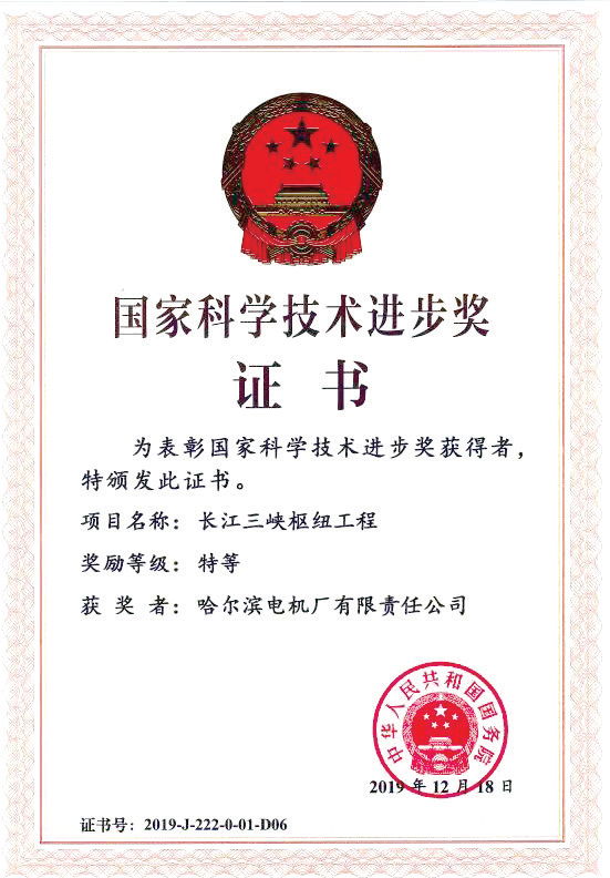 GA黄金甲·(中国区)体育官方网站