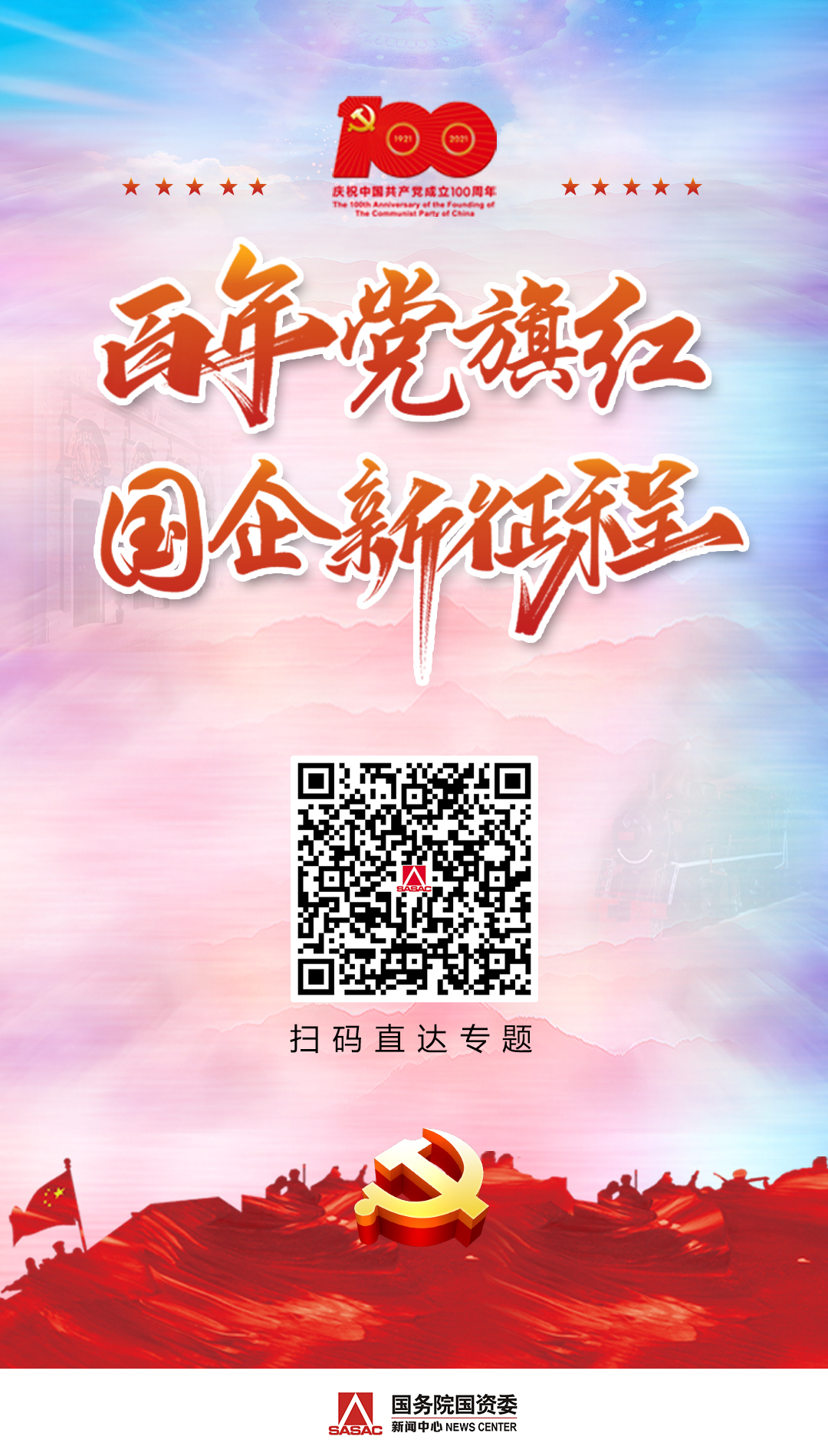 GA黄金甲·(中国区)体育官方网站