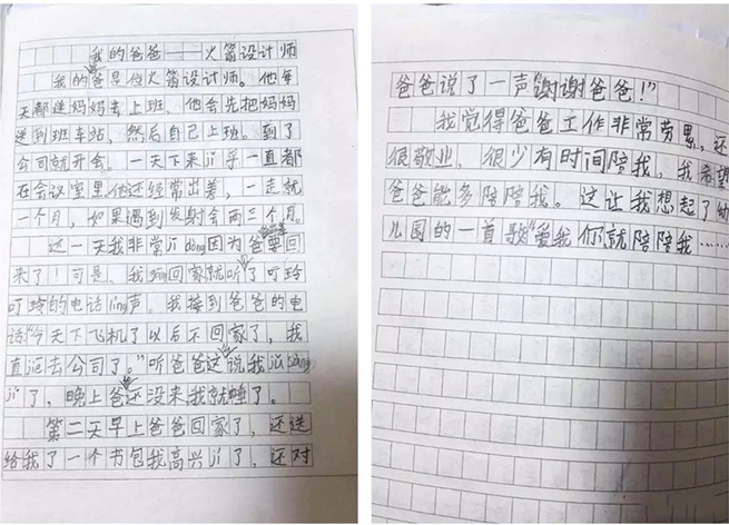 GA黄金甲·(中国区)体育官方网站