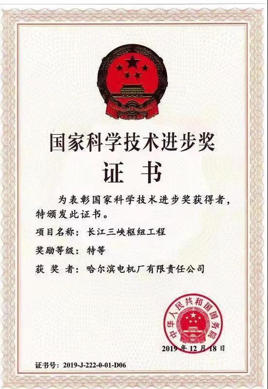 GA黄金甲·(中国区)体育官方网站