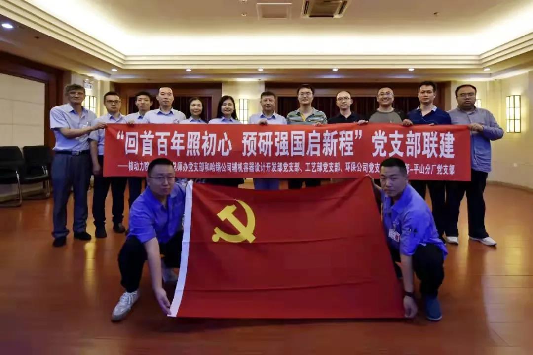 GA黄金甲·(中国区)体育官方网站