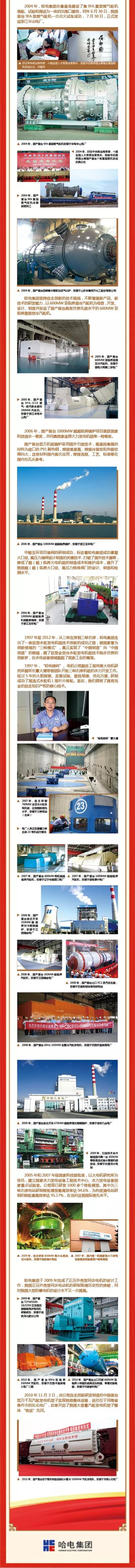 GA黄金甲·(中国区)体育官方网站