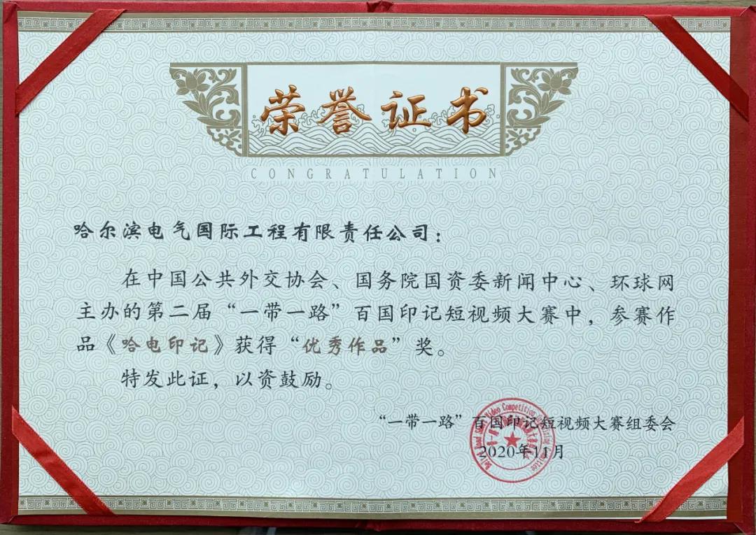 GA黄金甲·(中国区)体育官方网站