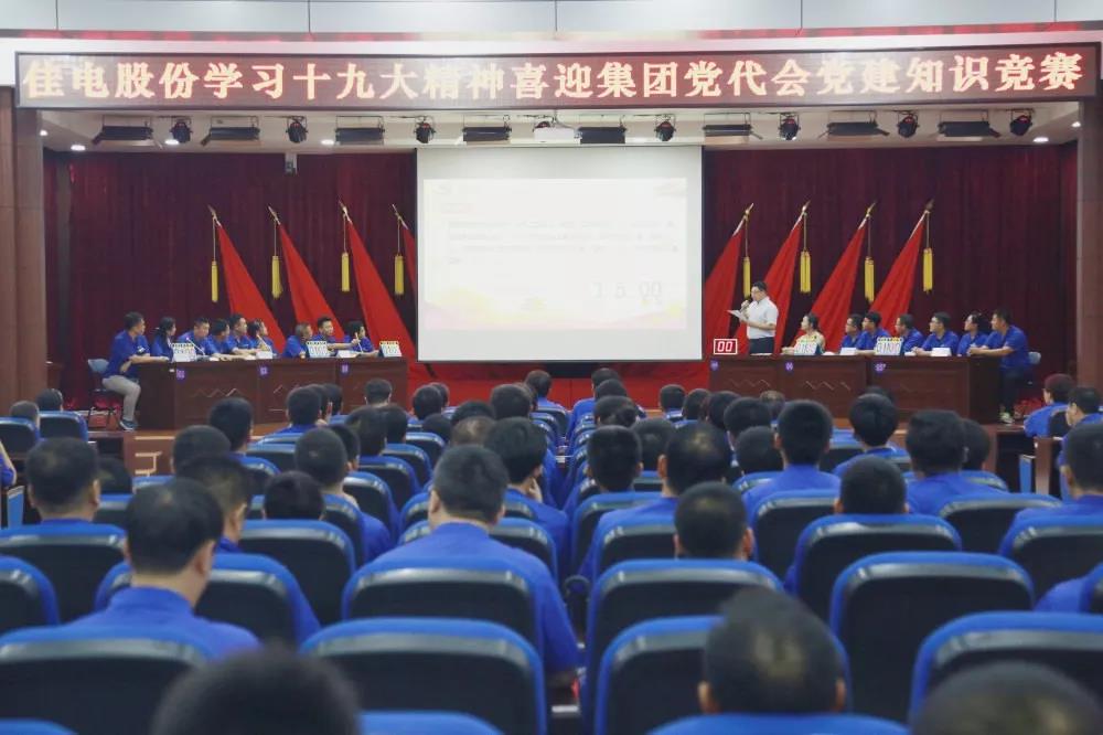 GA黄金甲·(中国区)体育官方网站