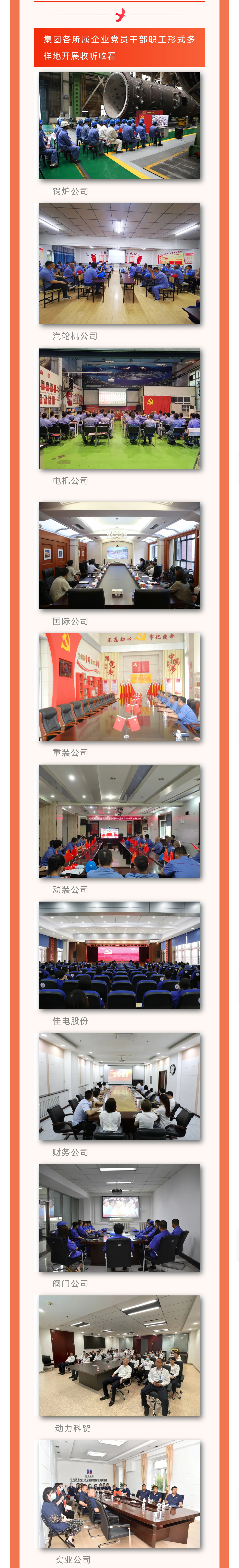 GA黄金甲·(中国区)体育官方网站