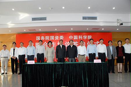 GA黄金甲·(中国区)体育官方网站