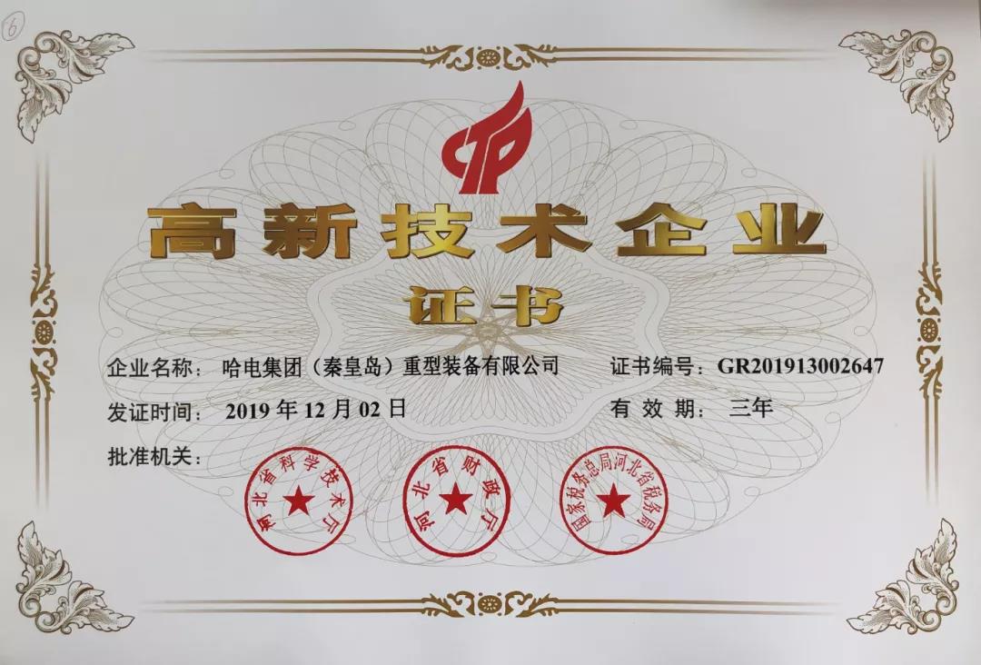 GA黄金甲·(中国区)体育官方网站