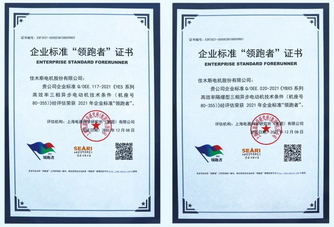 GA黄金甲·(中国区)体育官方网站