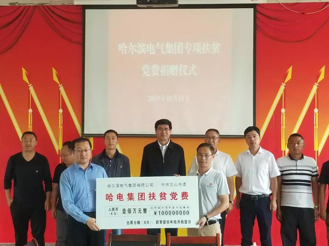 GA黄金甲·(中国区)体育官方网站