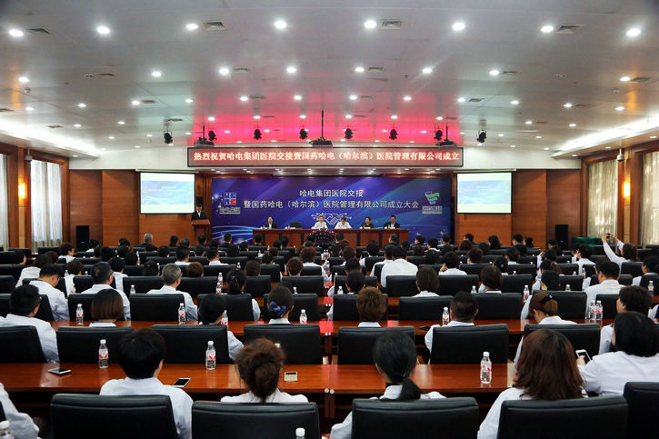 GA黄金甲·(中国区)体育官方网站