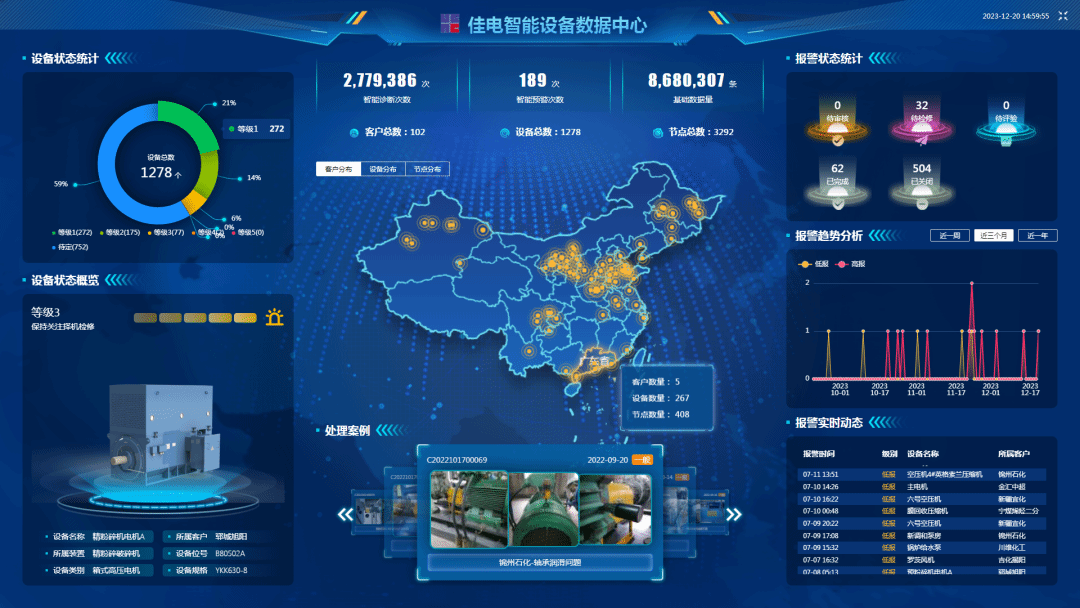 GA黄金甲·(中国区)体育官方网站
