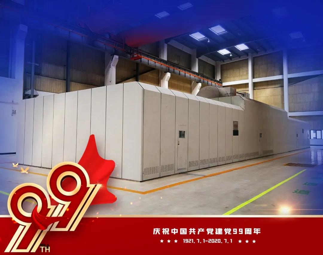 GA黄金甲·(中国区)体育官方网站